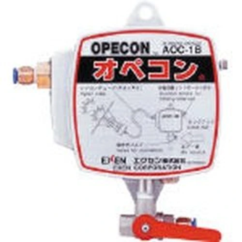 PID-177661_0 OpeconĀ® (Simple Air Pressure Controller) - Image 1