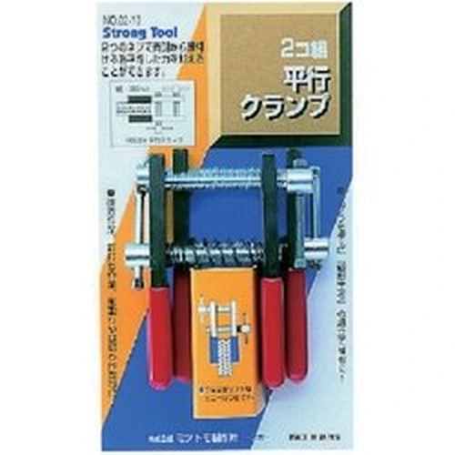 PID-181225_0 Strong Tool Parallel Clamps, 2-Piece Set - Image 1
