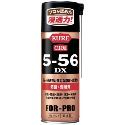 PID-182738_0 Anti-Rust Lubricant 5-56DX - Image 1