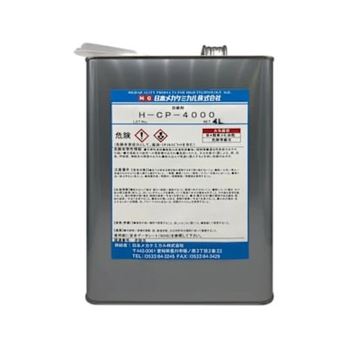 PID-182925_0 Anti-Rust Agent H-CP-4000 - Image 1