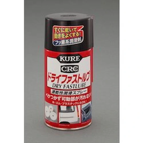 PID-183177_0 Dry fastlube EA920KD-3 - Image 1