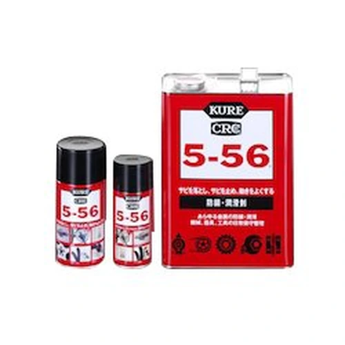 PID-183527_0 Infiltration Rust Prevention / Lubrication Spray (KURE 5-56) - Image 1